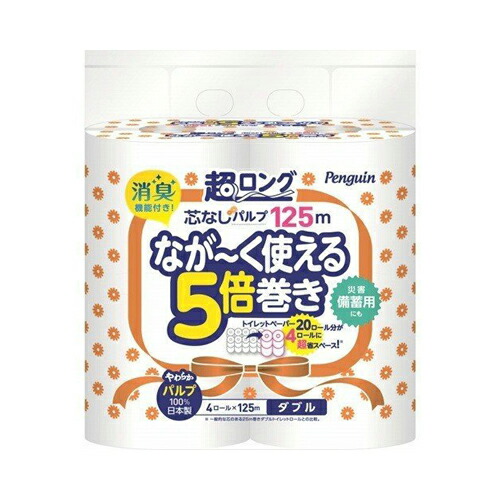 ?毎月付け替え?今月のオススメ品