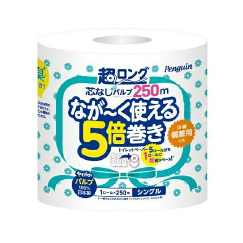 ?毎月付け替え?今月のオススメ品