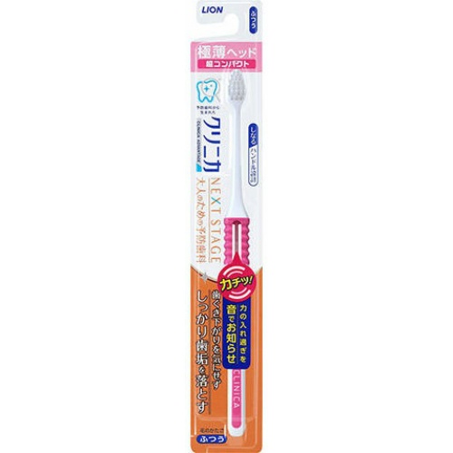 ライオン LION クリニカ アドバンテージ NEXT STAGE ハブラシ 4列超コンパクト ふつう 1本