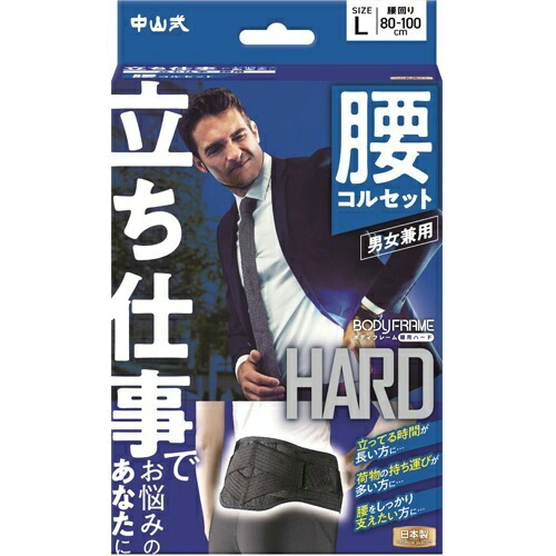 ?毎月付け替え?今月のオススメ品