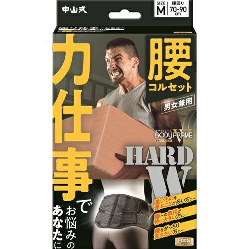 ?毎月付け替え?今月のオススメ品