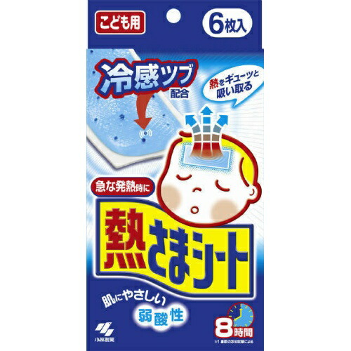 【送料無料・まとめ買い×6個セット】小林製薬 熱さまシート こども用 6枚入