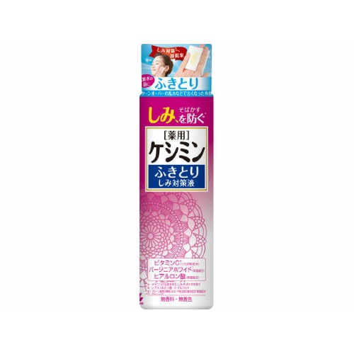 【送料込・まとめ買い&times;24個セット】小林製薬 薬用ケシミン ふきとり しみ対策液 160ml｜ケンコウlife