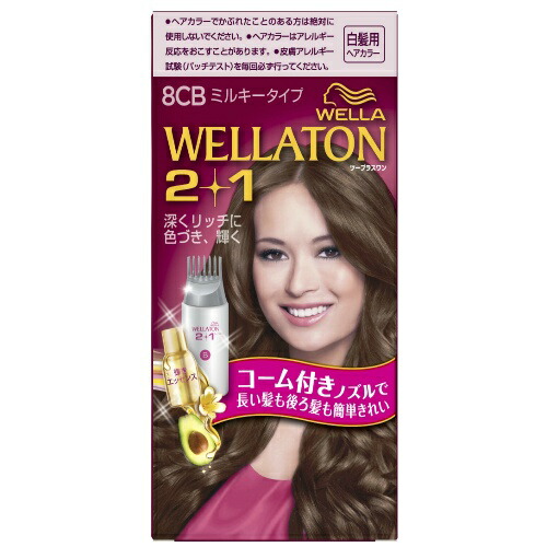 最も優遇 まとめ買い 8個セット ウエラ Wella ウエラトーン ツープラスワン 2 1 ミルキー Ex8cb 白髪用ヘアカラー 上質で快適 Www Estelarcr Com