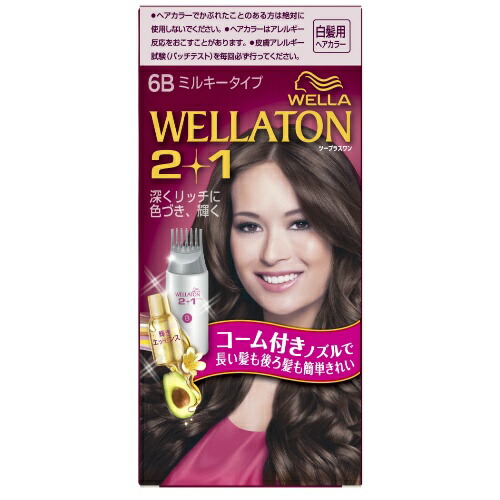 公式店舗 まとめ買い 8個セット ウエラ Wella ウエラトーン ツープラスワン 2 1 ミルキー Ex6b 白髪用ヘアカラー 安い購入 Vancouverfamilymagazine Com