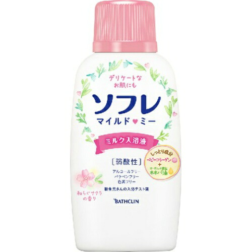 【送料無料・まとめ買い×8個セット】バスクリン ソフレ マイルド・ミー ミルク入浴液 和らぐサクラの香り 720ml