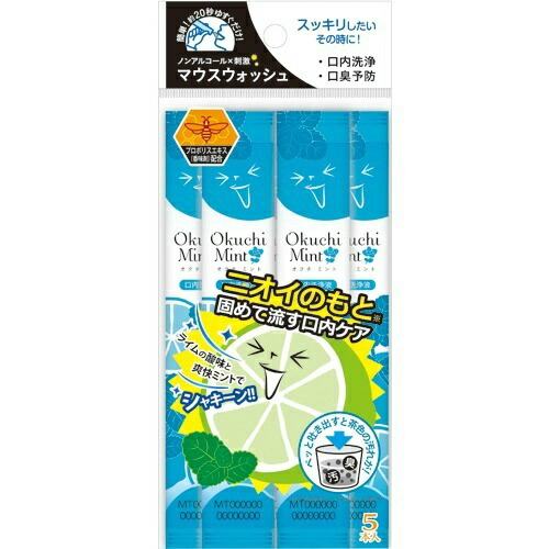 ?毎月付け替え?今月のオススメ品