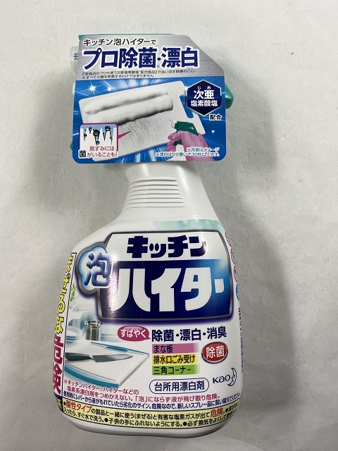 花王 キッチン泡ハイター ハンディスプレー 400ml キッチン用漂白剤 激安通販の