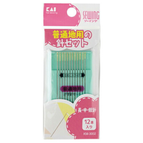 ?毎月置き換え?今月のオススメ品