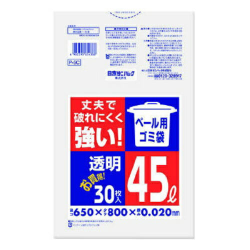 ◆御知らせ 送りとどける繰り延べる・欠品周囲の状況◆