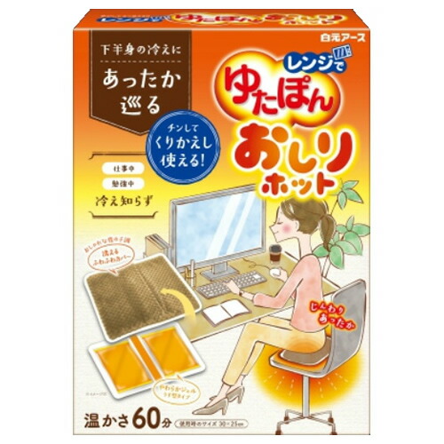 送料込 まとめ買い 10個セット 白元アース レンジでゆたぽん おしりホット 冷え性 下半身 寒さ対策 Hostalbuenosaires Cat