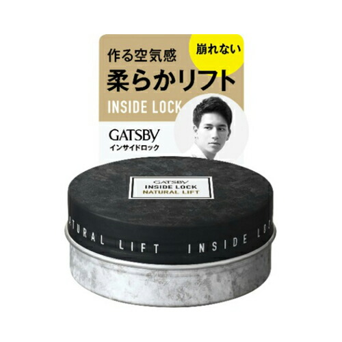 スタイリングワックス 最終値下げ 送料込 まとめ買い 36個セット マンダム ギャツビー 75g ワックス ナチュラルリフト インサイドロック Gatsby Kwakuku Com スタイリングワックス 最終値下げ 送料込 まとめ買い 36個セット マンダム ギャツビー 75g ワックス ナチュラルリフト インサイドロック Gatsby Kwakuku Com