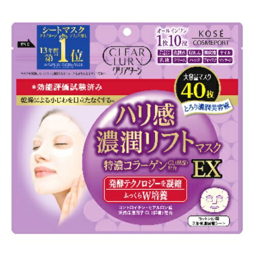 【送料無料・まとめ買い×4個セット】コーセーコスメポート クリアターン ハリ感 濃潤リフト マスク 40枚 ( コラーゲン パック フェースケア 顔 しわ )