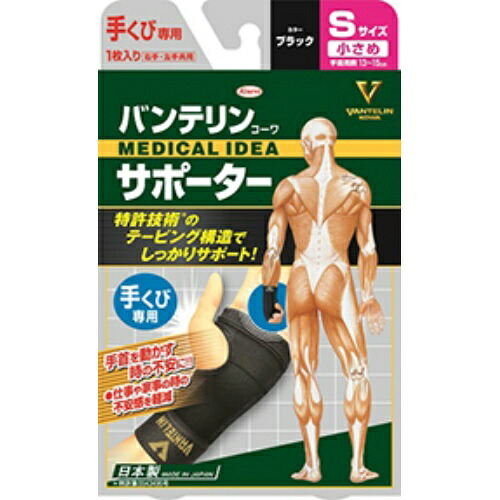?毎月付け替え?今月のオススメ品