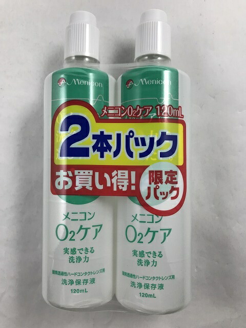 新着商品 まとめ買い メニコン O2ケア ハードレンズ用洗浄 保存液 1ml 5セット 酸素透過性ハードコンタクトレンズ用の洗浄 保存液 高い洗浄力と優れた使い心地で毎日のケアを快適にします 売り尽くし価格 Www Basakdeterjan Com