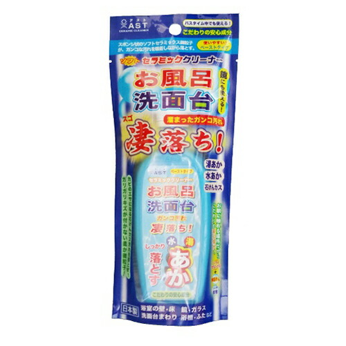 ◆張り出し 送りとどけるくり延べる・欠品周囲の状況◆ 洗剤・柔軟剤・クリーナー-日用品雑貨・文房具・手芸-日用消耗品
