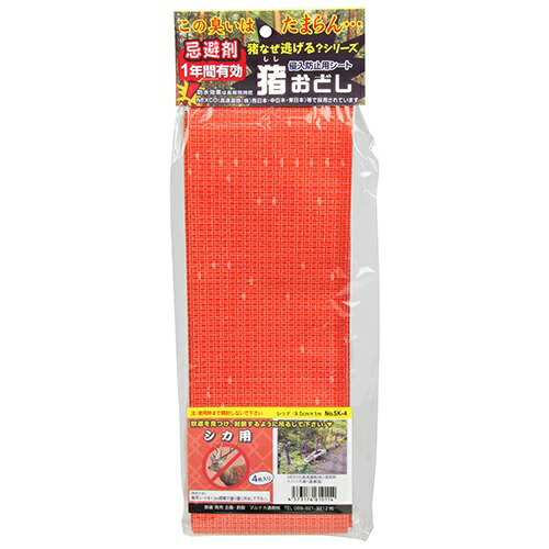 ◆御知らせ 送りとどける繰り延べる・欠品周囲の状況◆