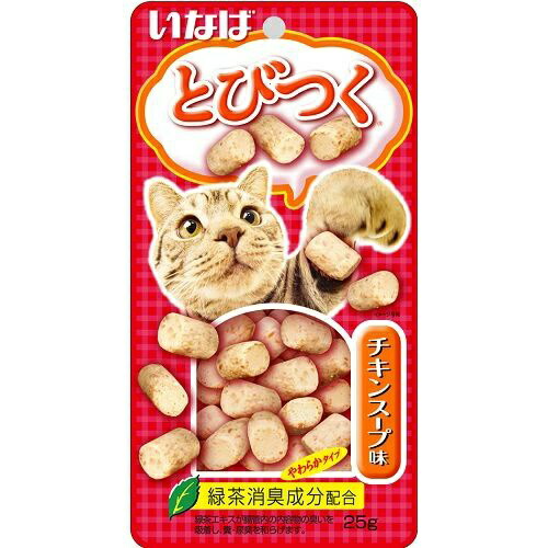 【送料込・まとめ買い×48個セット】いなば とびつくシリーズ チキンスープ味(25g)