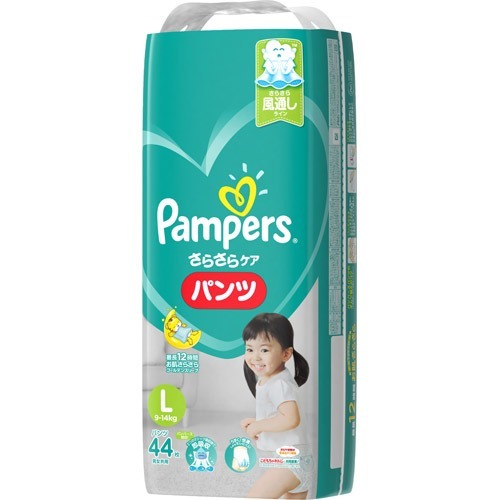 楽天市場】【送料無料・まとめ買い2個セット】P&G パンパース おむつ