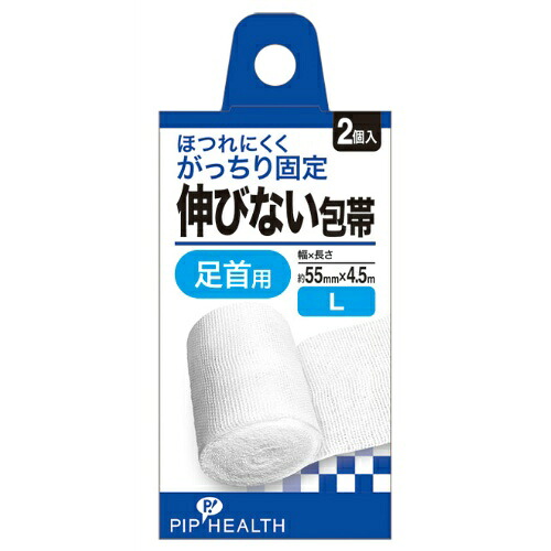 【送料込・まとめ買い×120個セット】ピップ 伸びない 包帯 L 約55mm×4.5m 足首用 2個入