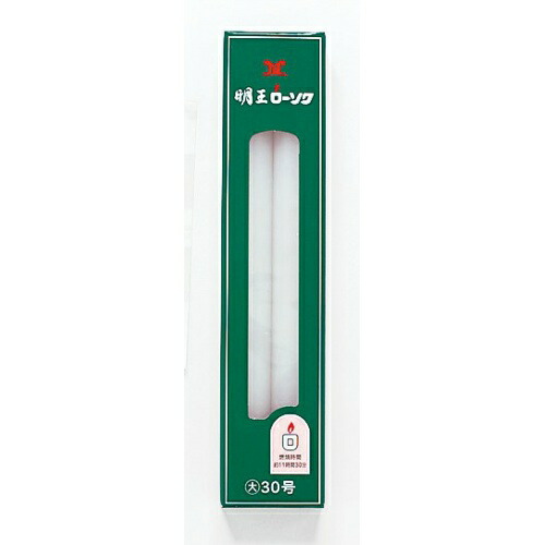 ◆御知らせ 送りとどける引き延ばす・欠品周囲の状況◆