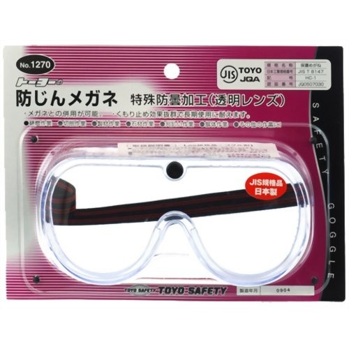 【送料無料・まとめ買い&times;12個セット】TOYO 防塵メガネ クリア NO.1270｜ケンコウlife