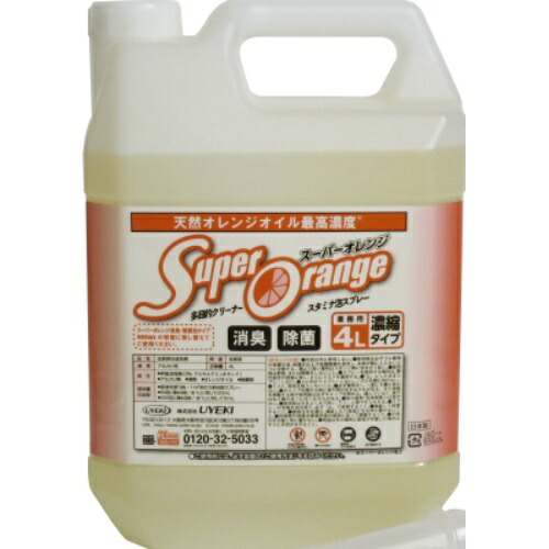 ◆御知らせ 送りとどける繰り延べる・欠品周囲の状況◆