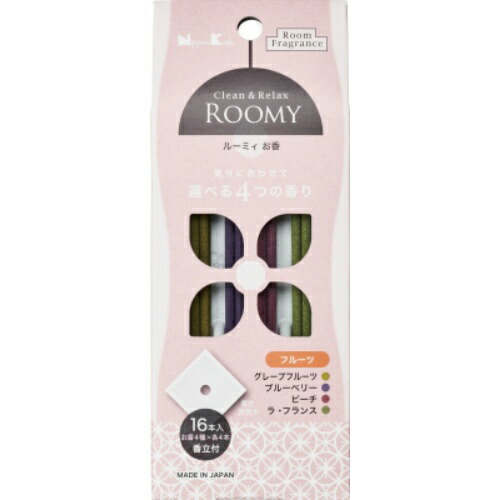 ?毎月付け替え?今月のオススメ品