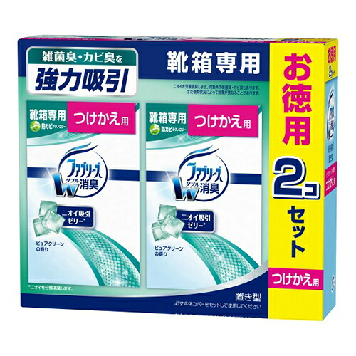 【送料込・まとめ買い×8個セット】P&G 置き型ファブリーズ 靴箱専用 ピュアクリーンの香り つけかえ用 お徳用 2個セット