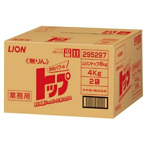 【送料無料・まとめ買い×1個セット】ライオンハイジーン 無りん トップ 4kg×2袋入 業務用
