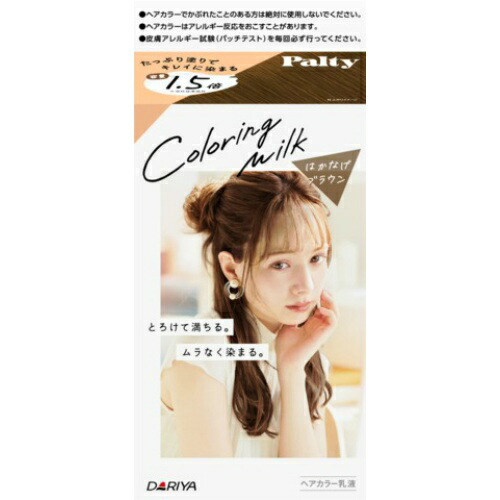 柔らかな質感の その他 送料込 まとめ買い 24個セット ダリヤ パルティ カラーリングミルク はかなげ ブラウン ヘアカラー Moto Stojany Cz