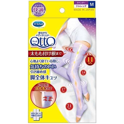 【送料無料・まとめ買い×4個セット】寝ながら メディキュット フルレッグ Ｍ 1足分
