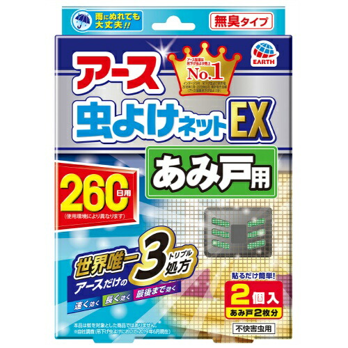 網戸虫よけ スプレーやシートなど 網戸の防虫 虫除けグッズの通販おすすめランキング ベストオイシー