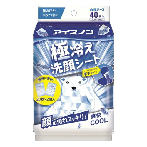 【送料込・まとめ買い×30個セット】白元アース アイスノン 極冷え 洗顔シート 20枚入×2個入