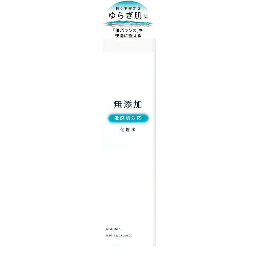 【送料込・まとめ買い×48個セット】明色化粧品 リペア＆バランス マイルドローション 195ml