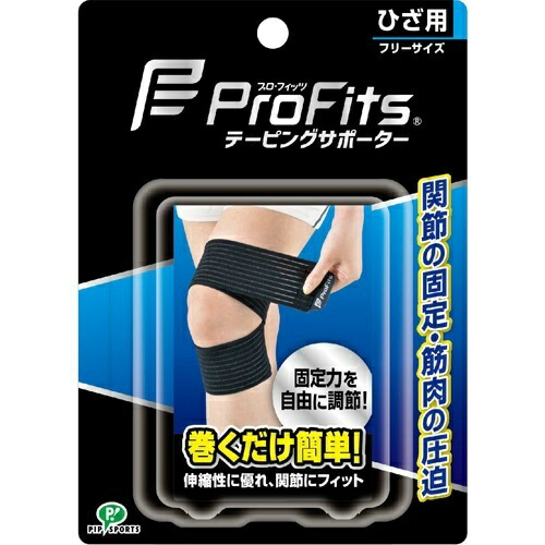 ?毎月付け替え?今月のオススメ品