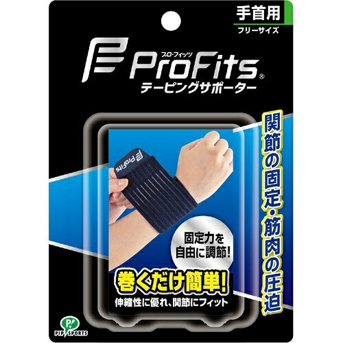 ?毎月付け替え?今月のオススメ品