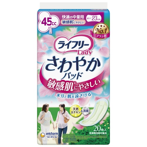 【送料込・まとめ買い×27個セット】ユニ・チャーム ライフリー さわやかパッド 敏感肌にやさしい 快適の中量用 20枚入 12,334円