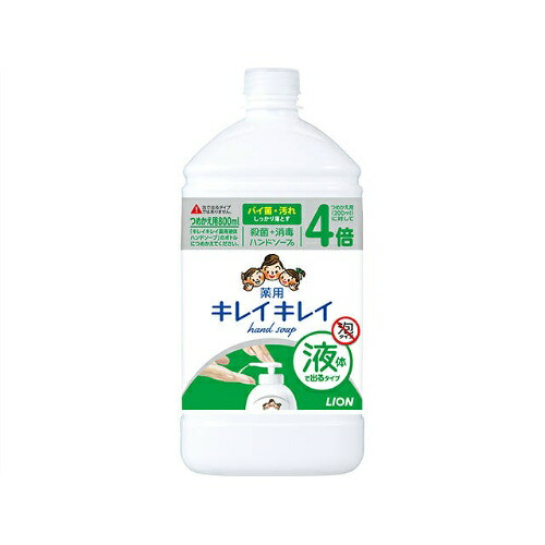【送料無料・まとめ買い×8個セット】ライオン キレイキレイ 薬用 液体 ハンドソープ つめかえ用 特大サイズ シトラスフルーティ 800ml