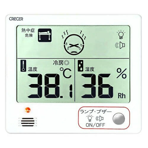 ?毎月置き換え?今月のオススメ品