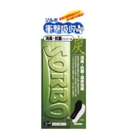 ?毎月付け替え?今月のオススメ品