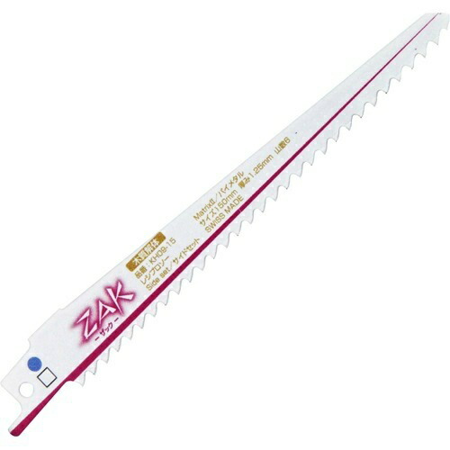 【送料込・まとめ買い×100個セット】藤原産業 SK11 ZAK レシプロソー 木質解体 速切 サイドセット 全長150mm KH09-15(1枚入)