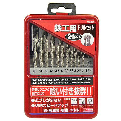 【送料込・まとめ買い×8個セット】藤原産業 E-Value 鉄工用ドリルセット ETD-21S (1セット)