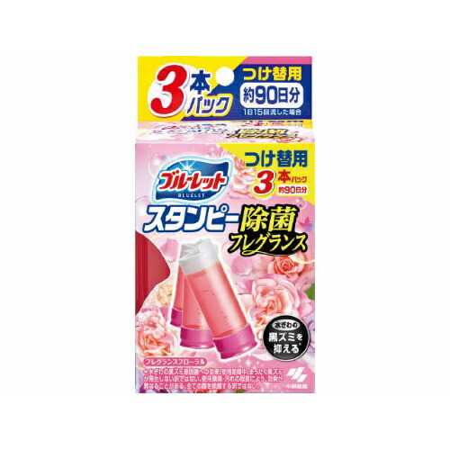 【送料込・まとめ買い×36個セット】小林製薬 ブルーレット スタンピー 除菌 フレグランス つけ替用 3本パック フレグランスフローラル