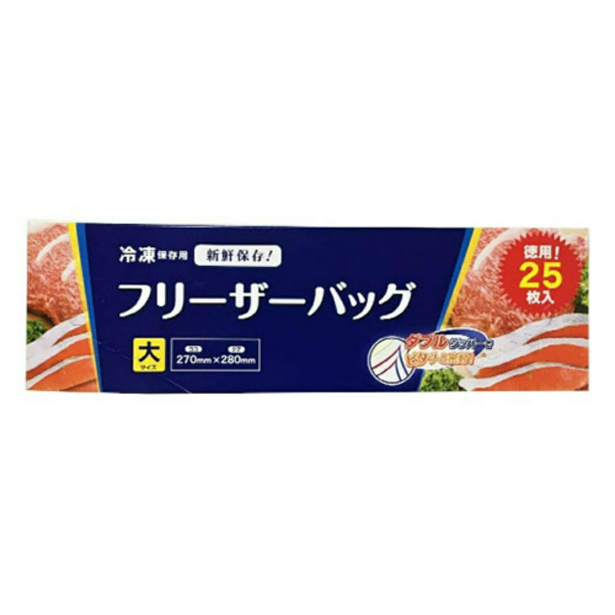 【送料込・まとめ買い×20個セット】ジャパックス WF13 フリーザーバッグ 大 25枚入