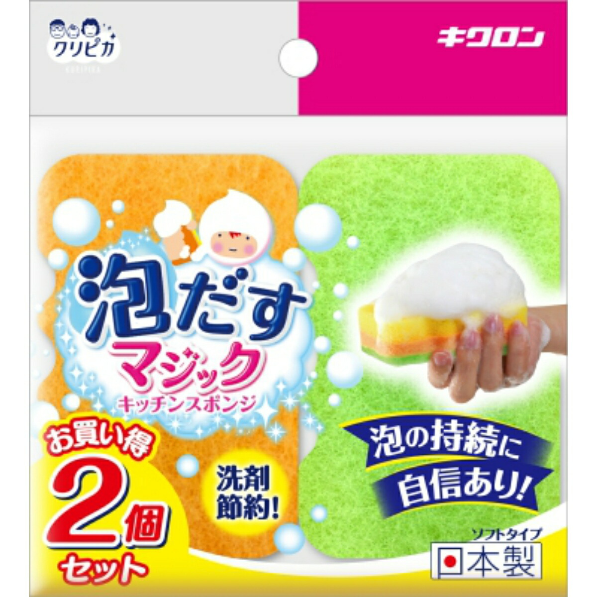 【送料込・まとめ買い×60個セット】キクロン クリピカ 泡だすスポンジ 2P キッチンスポンジ