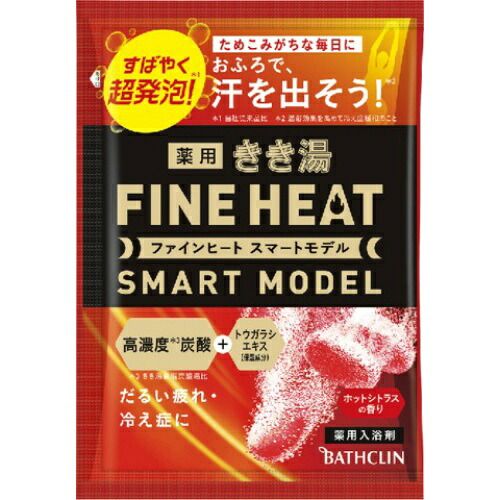 ?毎月置き換え?今月のオススメ品