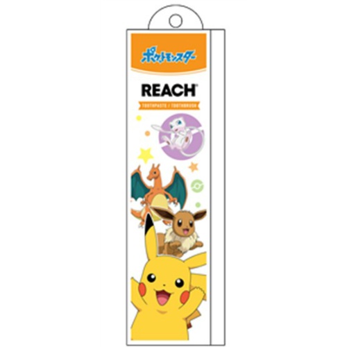 【送料込・まとめ買い×72個セット】REACH リーチ プレミアム キッズ歯ブラシ トラベルセット　ポケットモンスター 13,112円