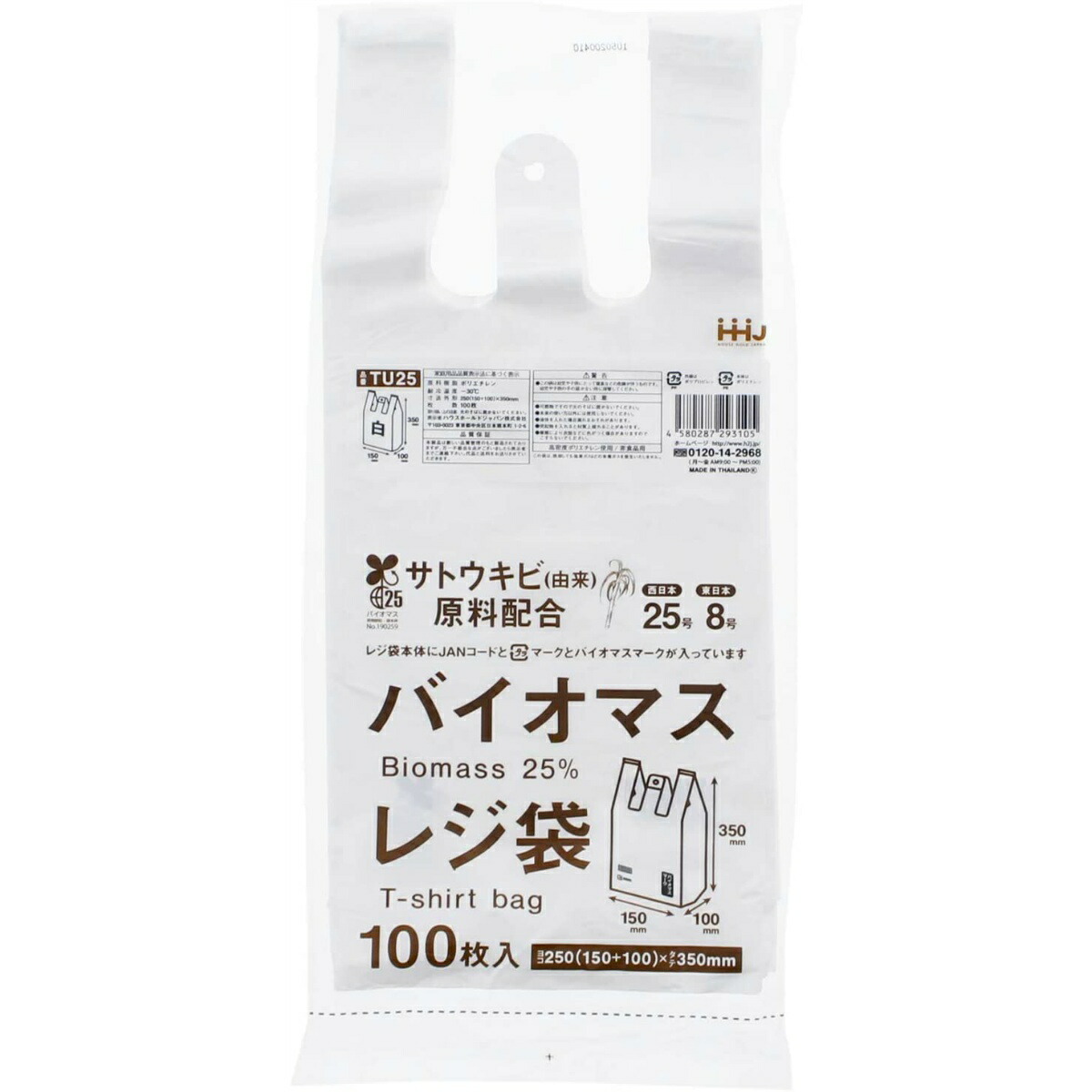 ?毎月置き換え?今月のオススメ品