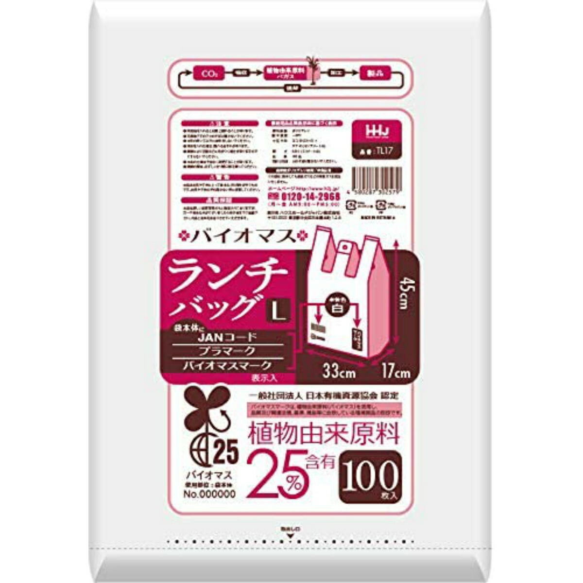 ◆御知らせ 送りとどける繰り延べる・欠品周囲の状況◆